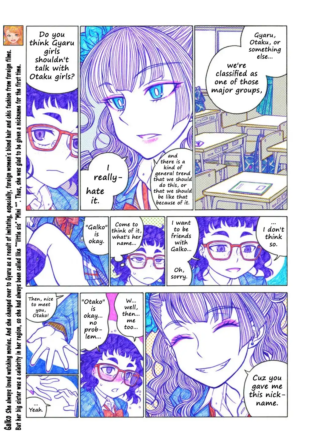 Oshiete! Gyaru-ko-chan Chapter 17 5